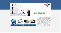 Desktop Screenshot of aiegroup.ir